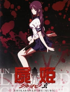 Capa de Shikabane Hime: Kuro – Soredemo, Hito to Shite