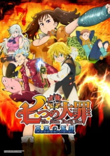 Nanatsu no Taizai OVA picture