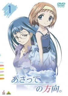 Capa de Asatte no Houkou.