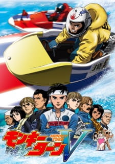 Poster de Monkey Turn V