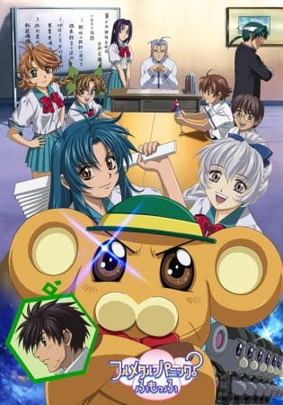 Full Metal Panic? Fumoffu, Full Metal Panic Fummofu