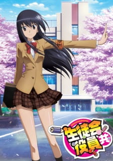 Capa de Seitokai Yakuindomo