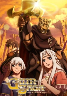 Capa de Guin Saga