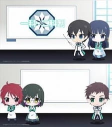 Imagen de Yoku Wakaru Mahouka! - Saiseitte Nani?