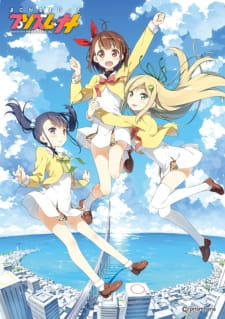 Poster de Magical Suite Prism Nana