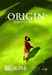 Giniro no Kami no Agito