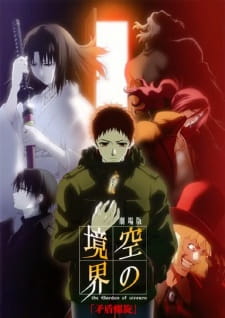 Imagen de Kara no Kyoukai Movie 5: Mujun Rasen