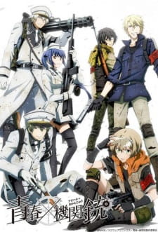 Capa de Aoharu x Kikanjuu