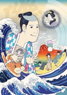 Poster de Isobe Isobee Monogatari: Ukiyo wa Tsurai yo (2015)