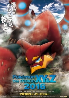 Pokemon Movie 19: Volcanion to Karakuri no Magearna Dublado
