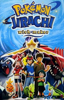 Pokemon Movie 06: Nanayo no Negaiboshi Jirachi Dublado