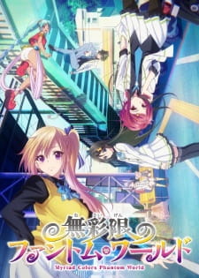 Capa de Musaigen no Phantom World