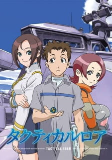 Imagen de Tactical Roar