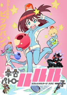 Capa de Uchuu Patrol Luluco