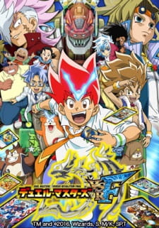 Capa de Duel Masters VSRF