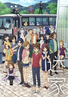 Capa de Mayoiga