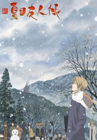 مشاهدة انيمي Zoku Natsume Yuujinchou حلقة 1 – زي مابدك ZIMABADK