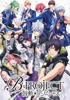 Capa de B-Project: Kodou*Ambitious