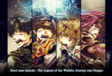 Imagen de Saiyuuki Reload Blast