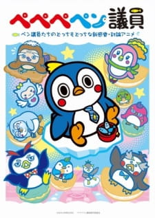 Poster de PePePePengiin