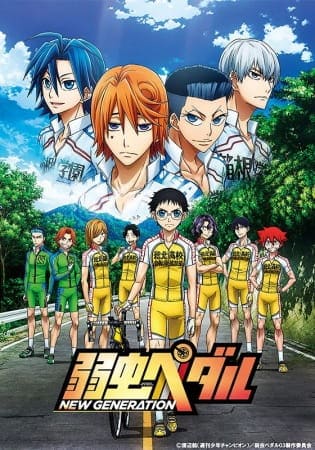 Yowamushi Pedal: New Generation, Yowamushi Pedal: New Generation