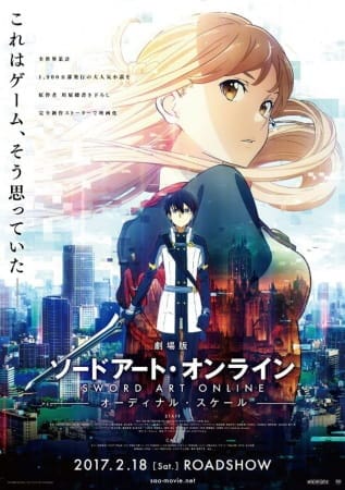 Sword Art Online the Movie -Ordinal Scale-, Sword Art Online Movie: Ordinal Scale