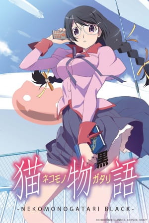 Nekomonogatari: Kuro Anime Cover