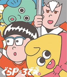 Poster de Gra-P & Rodeo II