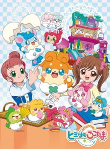 Capa de Kamisama Minarai: Himitsu no Cocotama