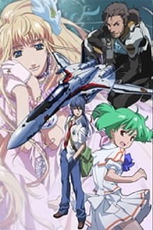 Imagen de Macross F: Close Encounter - Deculture Edition