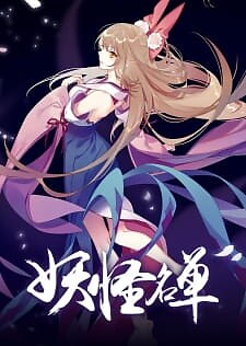 Background Cover