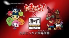 Imagen de Tamagotchi! x Taka no Tsume: Tamagotchi de Seikai Seifuku