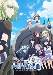 Capa de Death March kara Hajimaru Isekai Kyousoukyoku