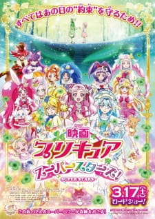 Imagen de Precure Super Stars! Movie