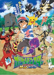 Imagen de Pokemon Sun & Moon