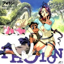 Imagen de Photon