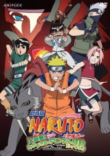 Imagen de Naruto Movie 3: Dai Koufun! Mikazuki Jima no Animaru Panic Dattebayo!