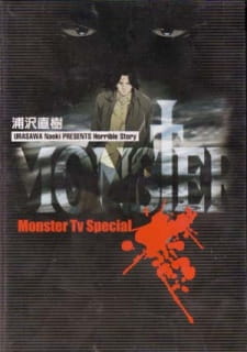 Poster de Monster Extra: Hottan