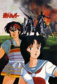 Capa de Fire Tripper