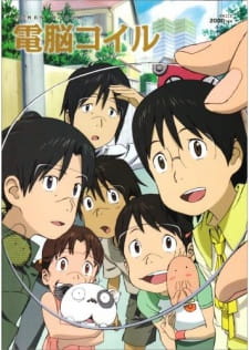 Capa de Dennou Coil
