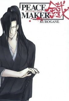Imagen de Peace Maker Kurogane