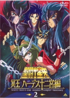 Imagen de Saint Seiya: Meiou Hades Juuni Kyuu-hen
