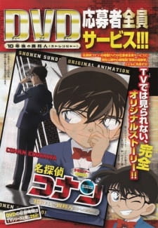 Detective Conan OVA 09: The Stranger in 10 Years…