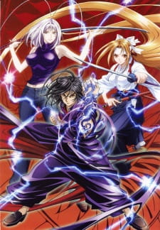 Imagen de Tenjou Tenge: The Ultimate Fight