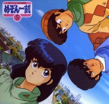 Imagen de Maison Ikkoku