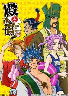 Capa de Tono to Issho