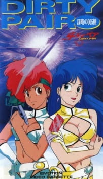 Imagen de Dirty Pair