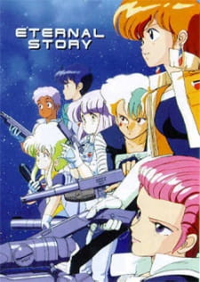 Imagen de Gall Force 1: Eternal Story