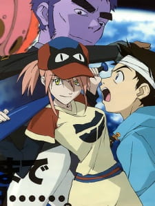 Imagen de FLCL