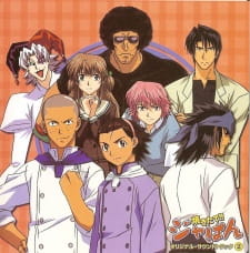 Imagen de Yakitate!! Japan